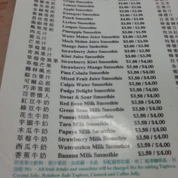 Little Bean - Menu - Shaved Ice Near Me - Rowland Heights, California Little Bean - Menu - Shaved Ice Near Me - Rowland Heights, California