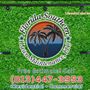 Photo of Florida Southern Lawn Maintenance