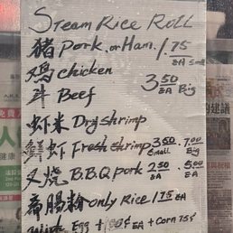 12/30/2025 - Menu 12/30/2025 - Menu