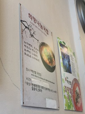 Menu photo 8 Parksanbal Flushing, NY