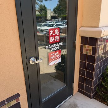 Marugame Udon - Pick UR - Japanese Near Me - Cupertino, California Marugame Udon - Pick UR - Japanese Near Me - Cupertino, California