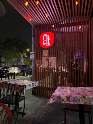 Kin Len - Thai Street Eats by null