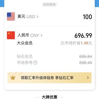 Xian Kitchen - Alipay exchange rate, wechat should around 6.97-7.05 - Chinese Near Me - Milpitas, California Xian Kitchen - Alipay exchange rate, wechat should around 6.97-7.05 - Chinese Near Me - Milpitas, California