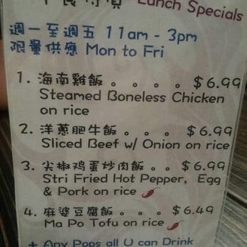 Dinestination - Lunch specials monday to friday! With all you can drink pop and free soup! - Chinese Near Me - Waterloo, Ontario