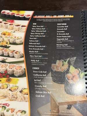 Menu photo 2 Volcano Sushi & Asian Bistro Norfolk, VA Menu photo 2 Volcano Sushi & Asian Bistro Norfolk, VA
