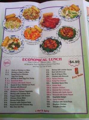 Menu photo 1 No One Chinese Restaurant Orlando, FL
