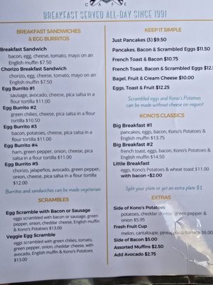 Menu photo 8 Kono's Cafe San Diego, CA Menu photo 8 Kono's Cafe San Diego, CA