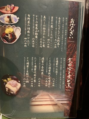 おもろダイニングわさび - Updated October 2025 - 41 Photos