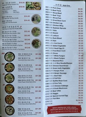 ShiMiaoDao Yunnan Rice Noodle by null