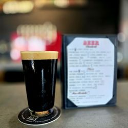 Bond's Brewing - Buffalo