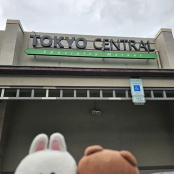Tokyo Central - Sign above the entrance - International Grocery Near Me - Kailua, Hawaii