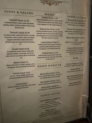 Menu photo 1 Khalo Naser Corvallis, OR