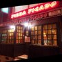 Photo of Pizza Picado