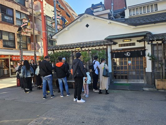 Daikokuya Tempura by null