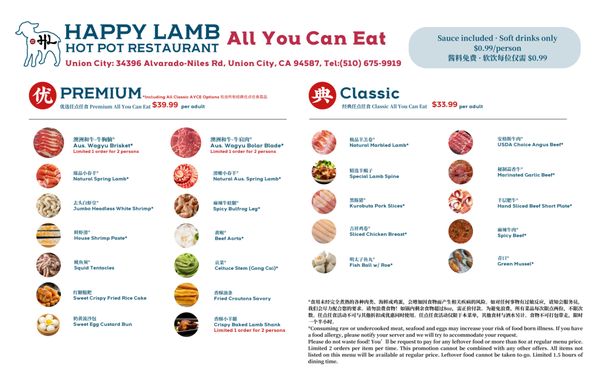 Menu photo 6 Happy Lamb Hot Pot Union City, CA