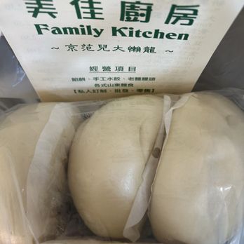 Ly Family Kitchen - The mantou (steamed buns) - Chinese Near Me - Rowland Heights, California