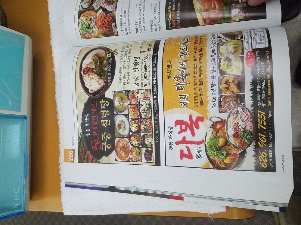 NORTHERN INTERIORS FINE COLLECTIBLES & ANTIQUES Updated July 2024