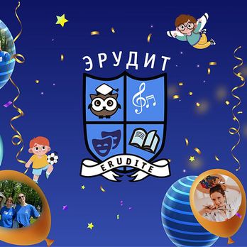 Russian School Erudite - Language Schools Near Me - Kensington, Maryland Russian School Erudite - Language Schools Near Me - Kensington, Maryland