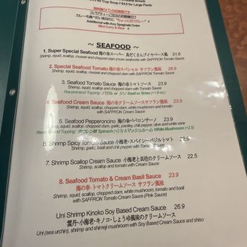 Akane Chaya - Menu - Japanese Near Me - Gardena, California