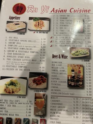 Ru Yi Asian Cuisine by null