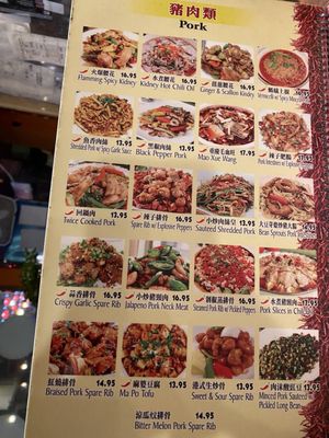 Menu photo 6 Hunan House San Francisco, CA Menu photo 6 Hunan House San Francisco, CA
