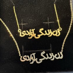 Top is Tirajeh Bottom is Etsy