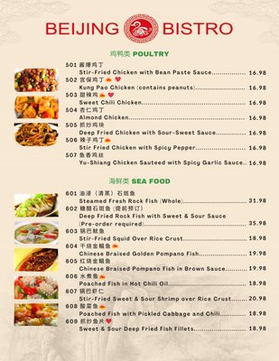 Menu photo 4 Beijing Bistro Victoria, BC