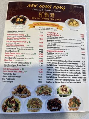 Menu photo 1 New Hong Kong Streamwood, IL Menu photo 1 New Hong Kong Streamwood, IL
