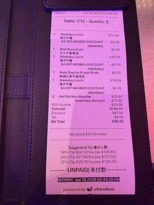 Menu photo 4 Chubby Mart Rowland Heights, CA Menu photo 4 Chubby Mart Rowland Heights, CA