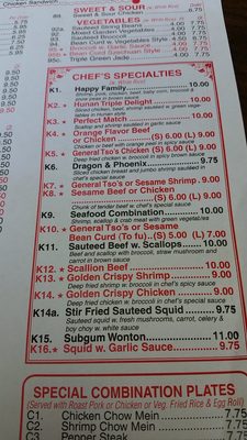 Menu photo 3 First Choice Chinese Kitchen New York, NY Menu photo 3 First Choice Chinese Kitchen New York, NY