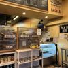 Sonny's Bagels gift card