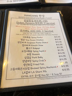 Menu photo 2 Ondam Las Vegas, NV