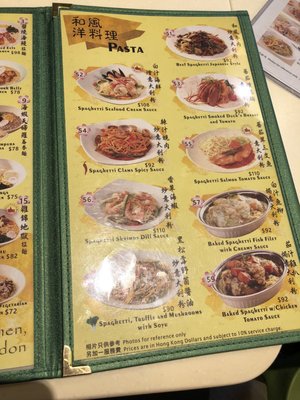 Menu photo 3 蓬萊拉麵屋 Hong Kong, HK