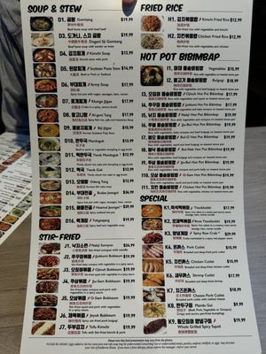 Menu photo 3 Cho Dang Gol Katy, TX