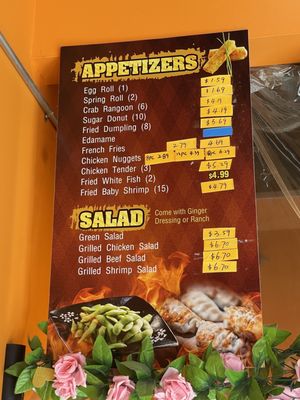 Menu photo 1 Juicy Wings Hibachi Indianapolis, IN Menu photo 1 Juicy Wings Hibachi Indianapolis, IN