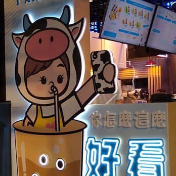 I’Milky 沐白 - Flushing - Bubble Tea Near Me - Flushing, New York I’Milky 沐白 - Flushing - Bubble Tea Near Me - Flushing, New York