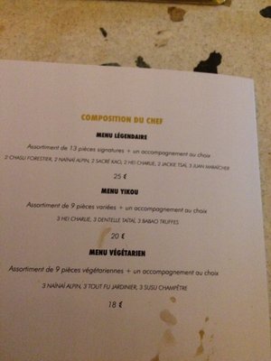 Menu photo 2 Yikou Paris, 75