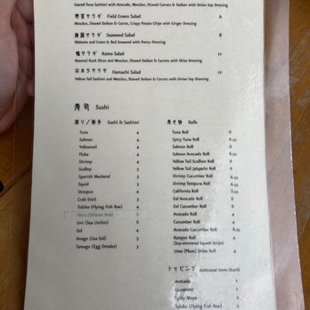 Hibino - Page 2 - Japanese Near Me - Brooklyn, New York Hibino - Page 2 - Japanese Near Me - Brooklyn, New York