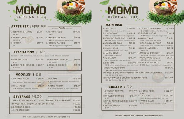 Menu photo 8 Momo Korean Bbq Clarksville, TN Menu photo 8 Momo Korean Bbq Clarksville, TN