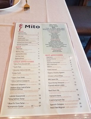 Menu photo 8 Mito Bayside, NY