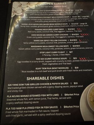 Menu photo 5 All Thai'd Up Louisville, KY Menu photo 5 All Thai'd Up Louisville, KY