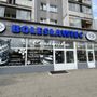 Photo of Zakłady Ceramiczne Boesławiec