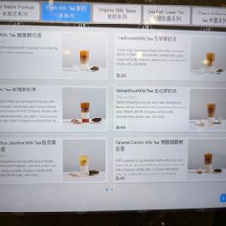 Don't Yell at Me - Order Kiosk