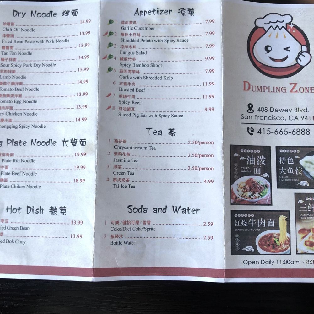 Dumpling Zone - Menu 1 - Dim Sum Near Me - San Francisco, California Dumpling Zone - Menu 1 - Dim Sum Near Me - San Francisco, California