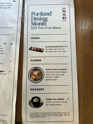 Menu photo 3 AFURI IZAKAYA Portland, OR
