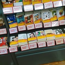 Bookoff 秋葉原駅前店 Bookstores 神田佐久間町1 6 4 千代田区 東京都 Japan Phone Number Yelp