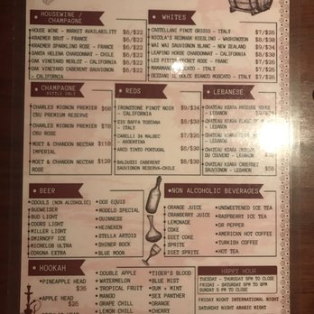 Al-Amir - Menú - Dance Clubs Near Me - Addison, Texas