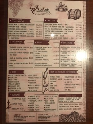 Menu photo 2 Al-Amir Addison, TX
