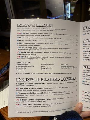 Menu photo 3 Kayo's Ramen Bar Portland, OR