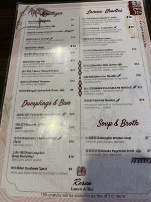 Menu photo 2 Reren Lamen & Bar Washington, DC, DC